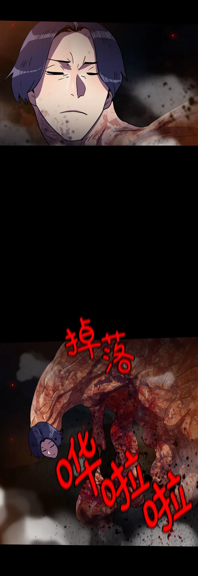 第72话 第12页