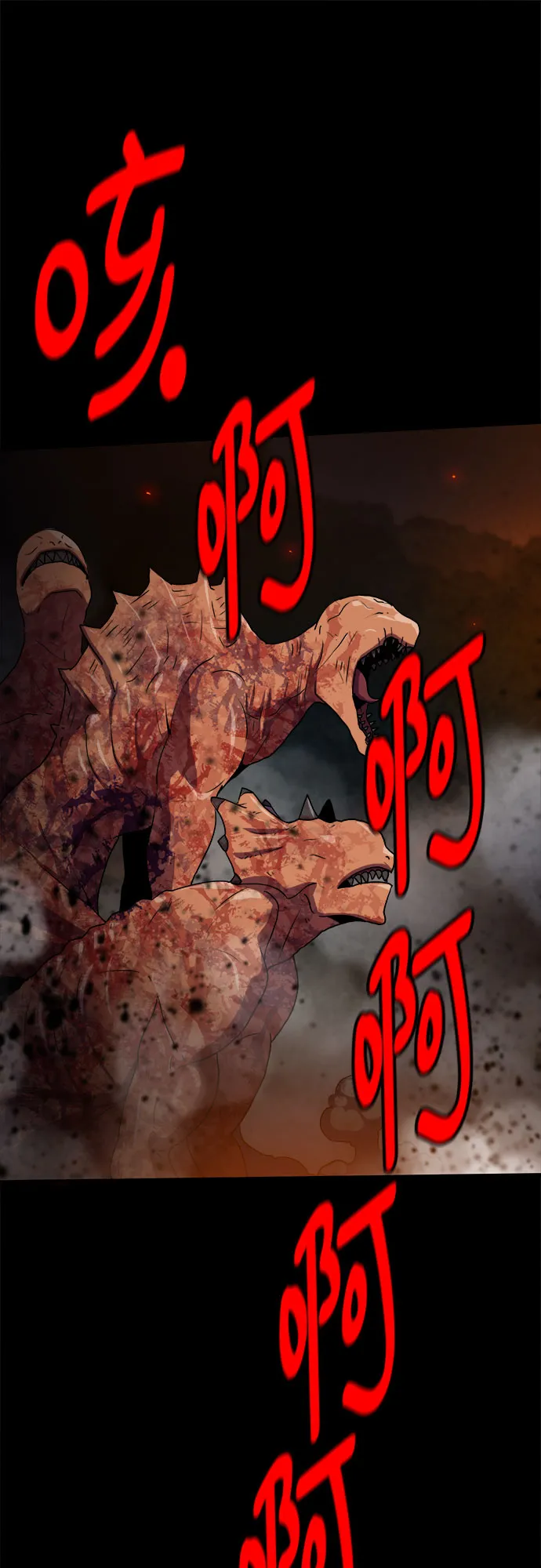 第72话 第15页