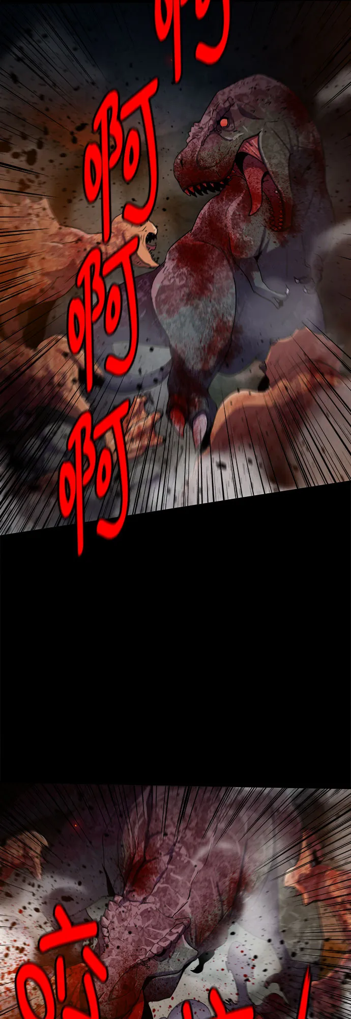 第72话 第16页