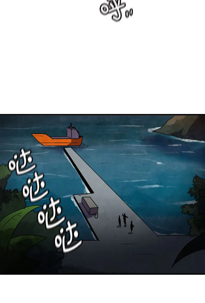 第72话 第21页