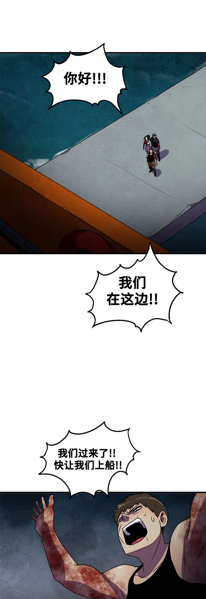 第72话 第23页