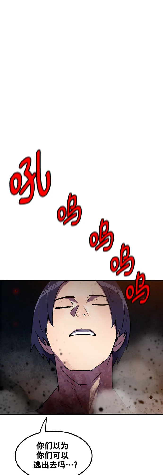 第72话 第25页
