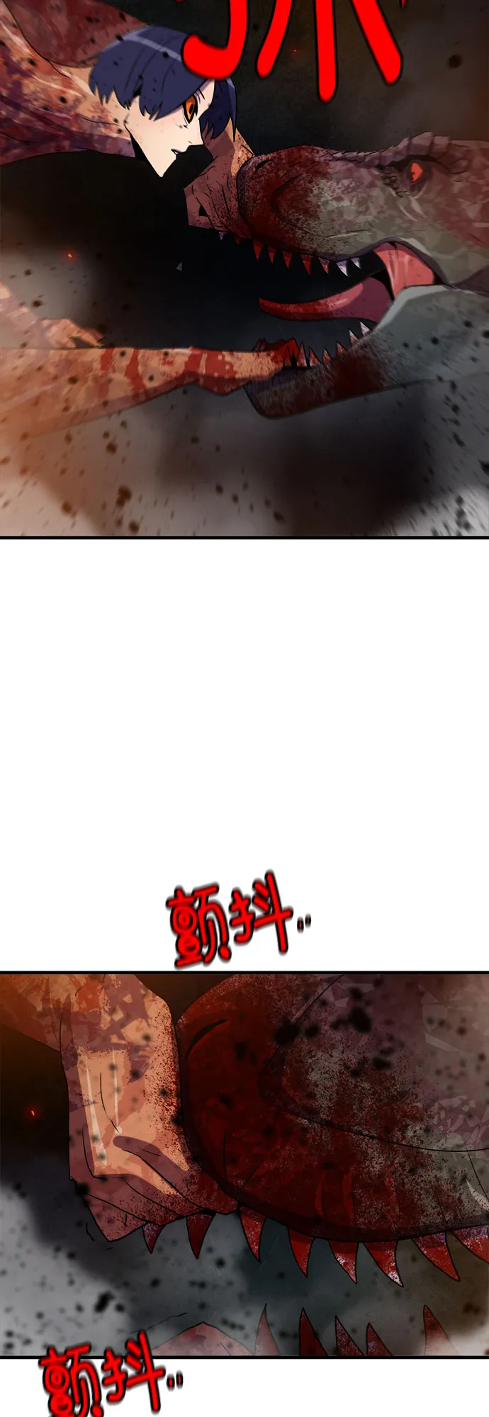第72话 第27页