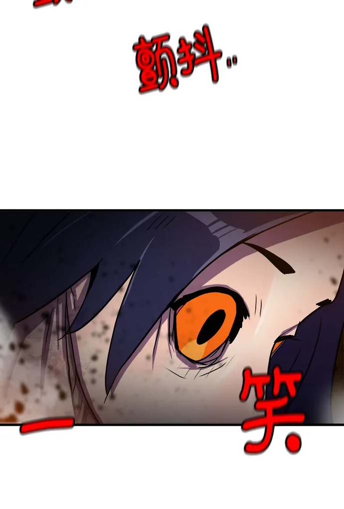 第72话 第28页