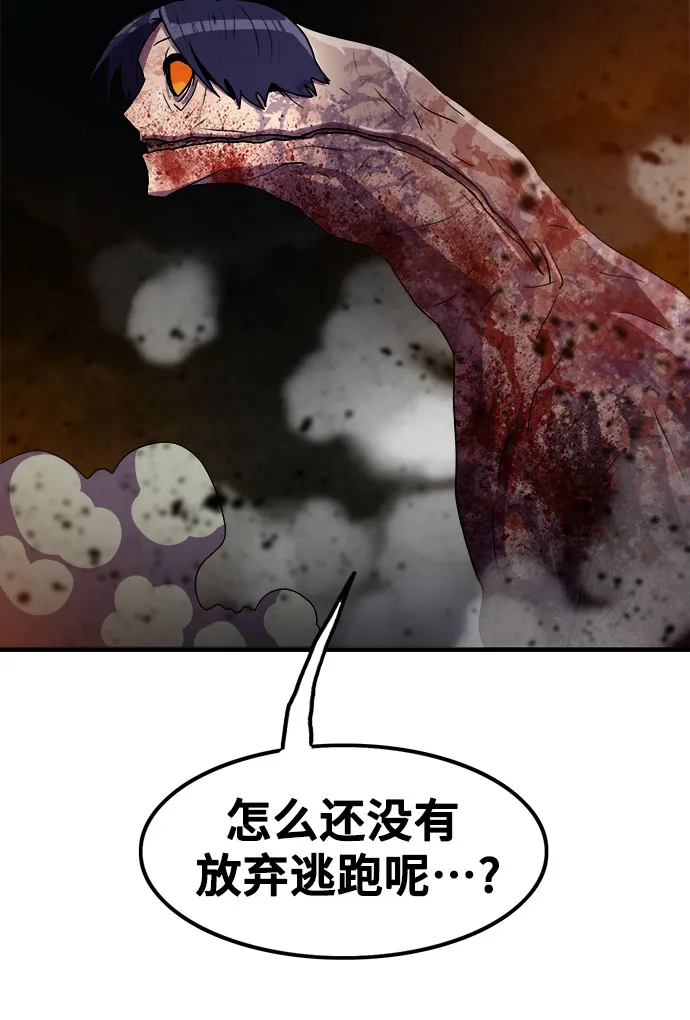 第72话 第49页