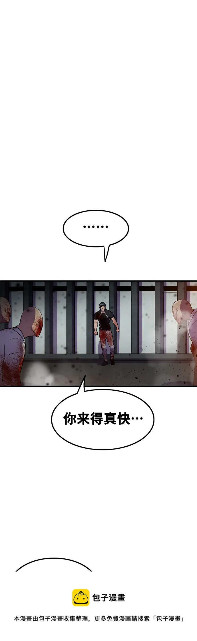 第72话 第50页