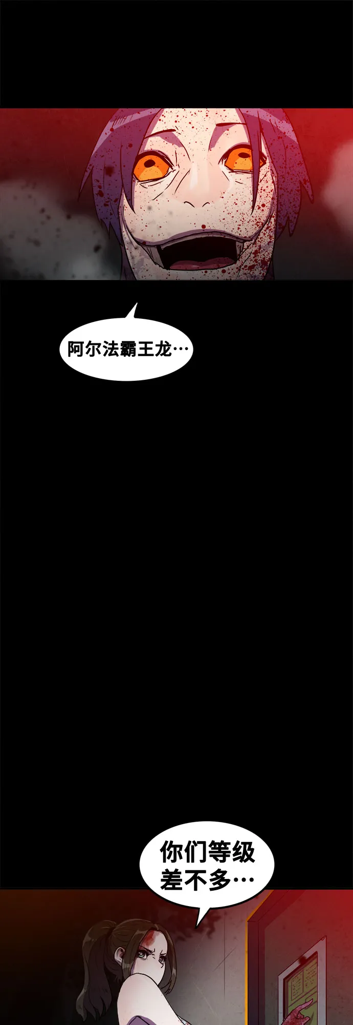 第72话 第57页
