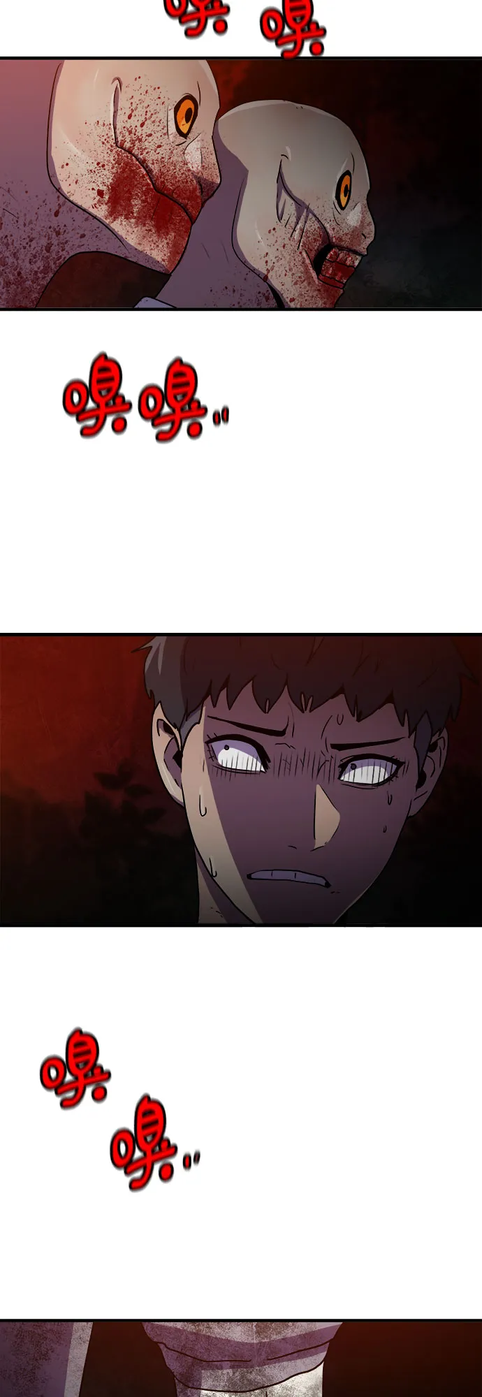 第71话 第19页