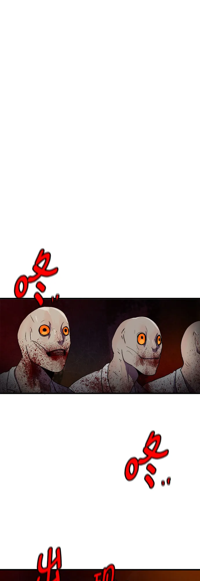 第71话 第22页