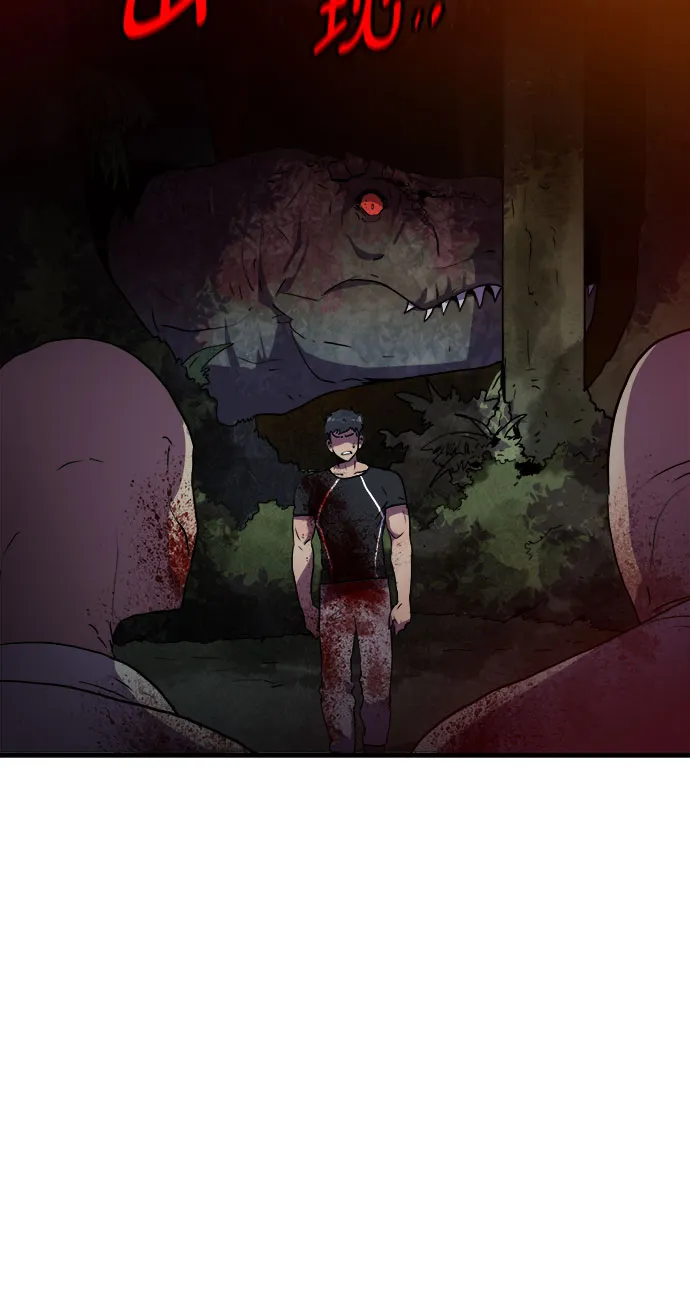 第71话 第23页