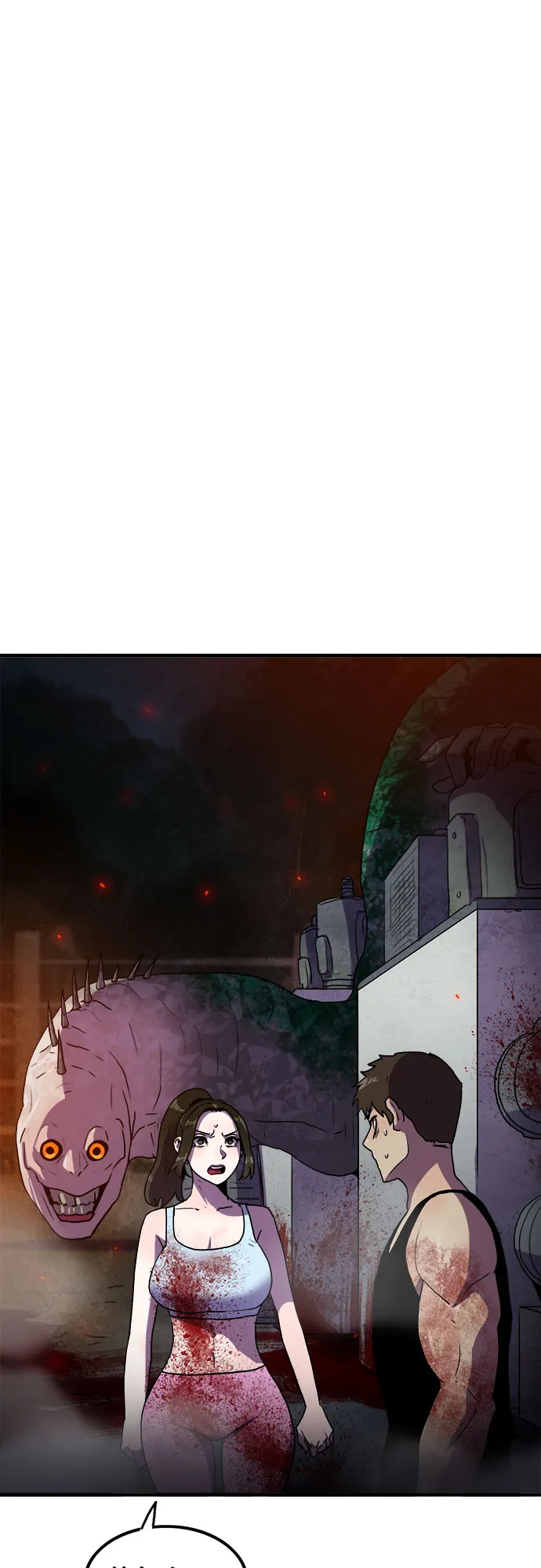 第71话 第27页