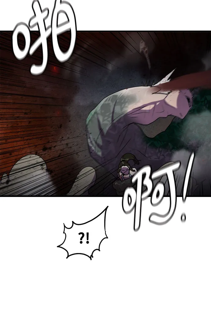 第71话 第30页
