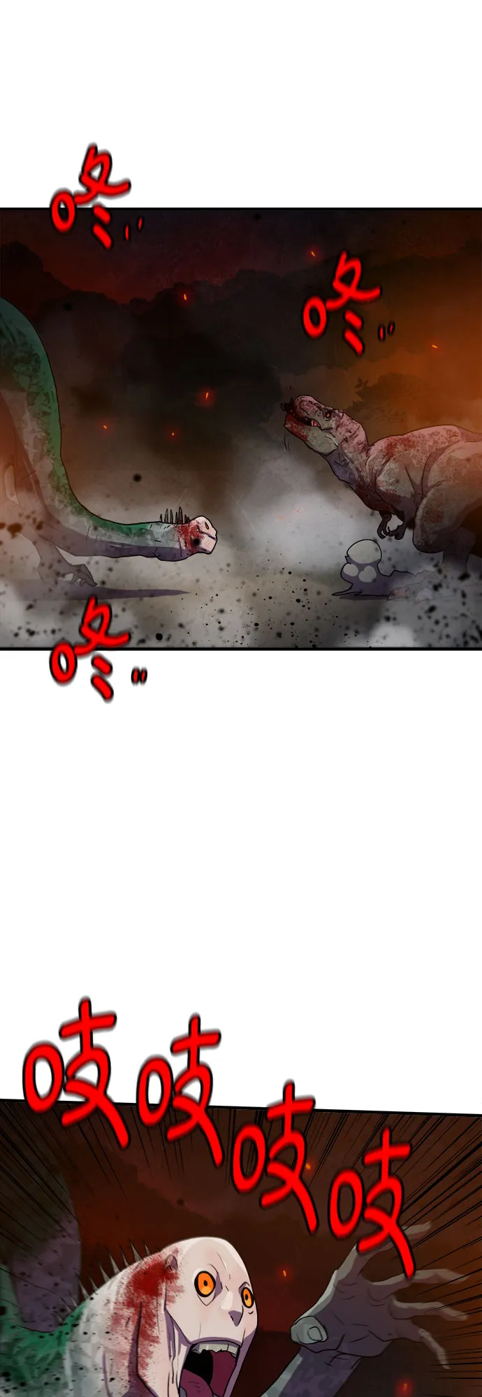 第71话 第38页