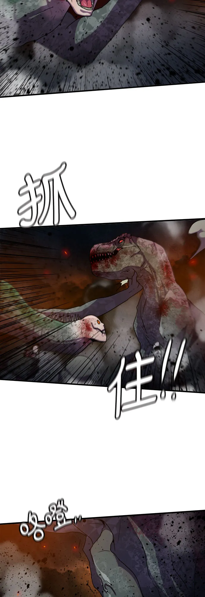 第71话 第39页