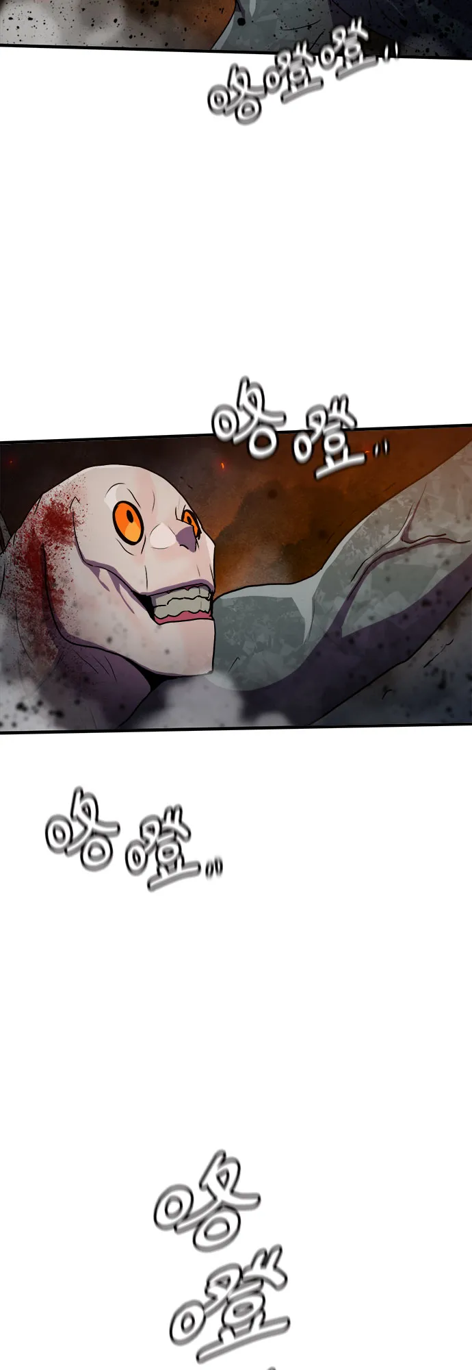 第71话 第40页