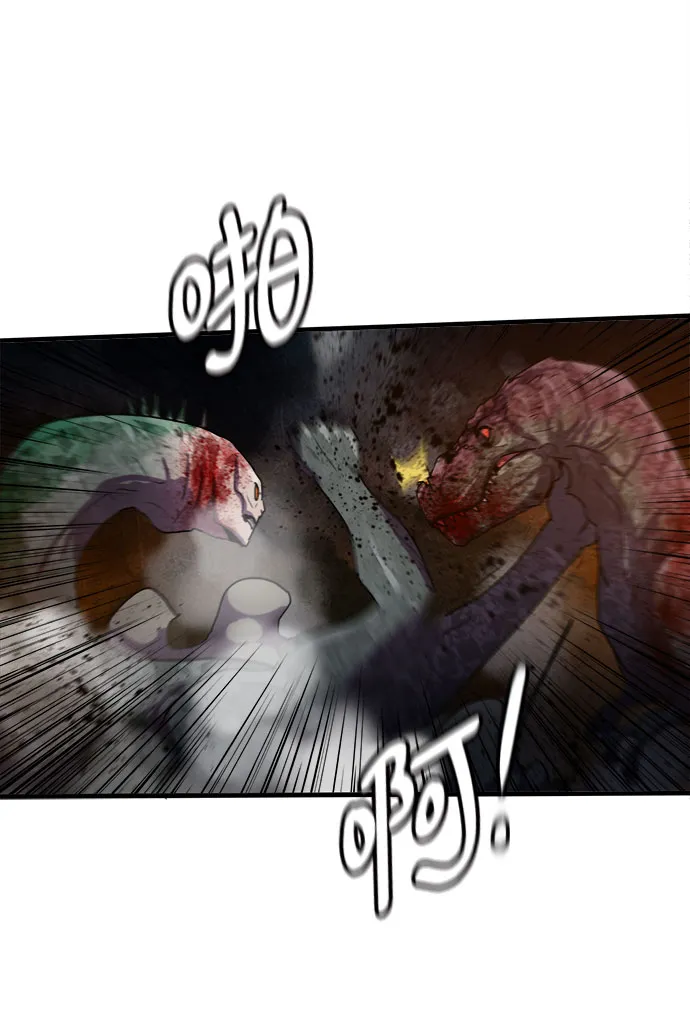 第71话 第44页