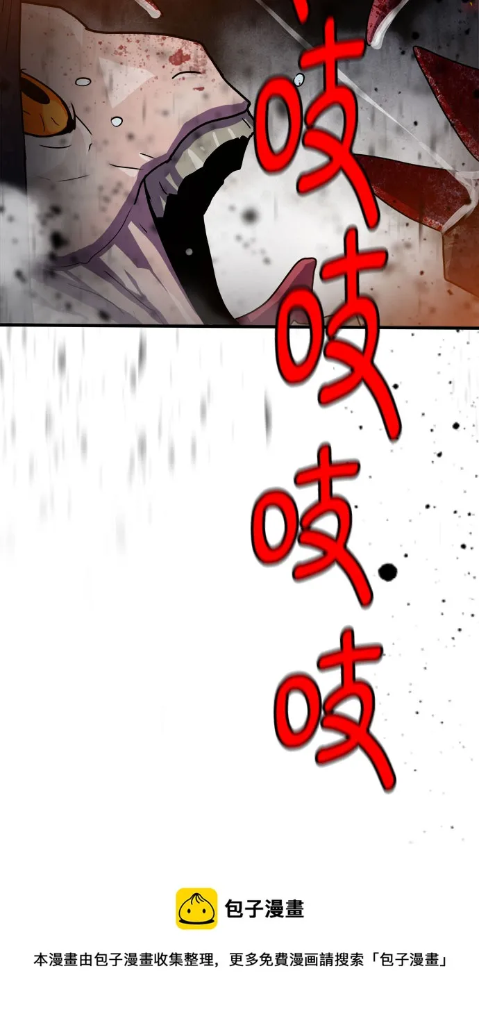 第71话 第50页