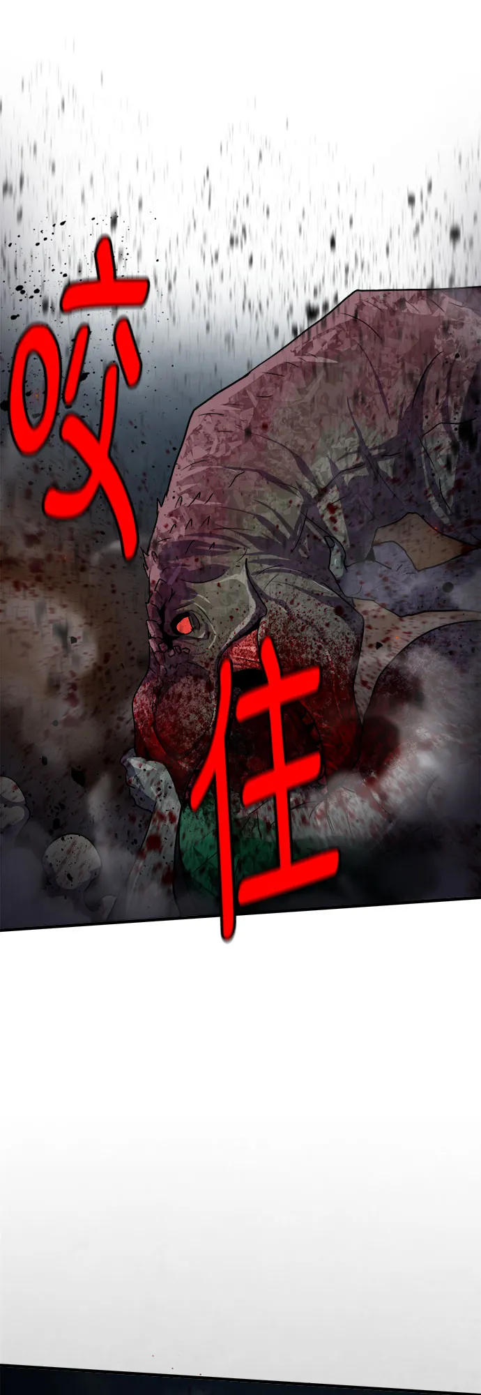 第71话 第51页