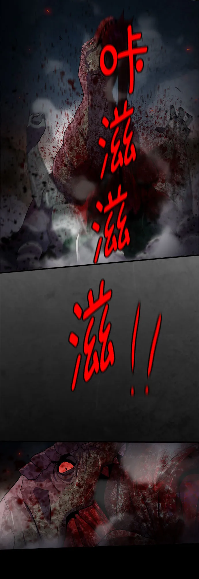 第71话 第52页