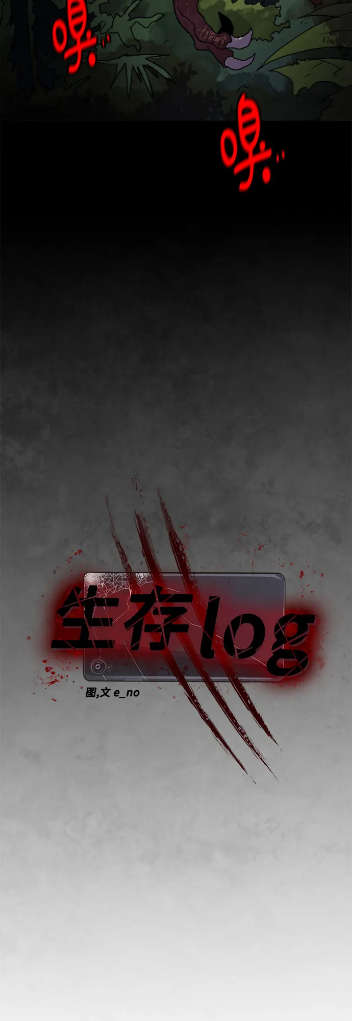 第70话 第19页