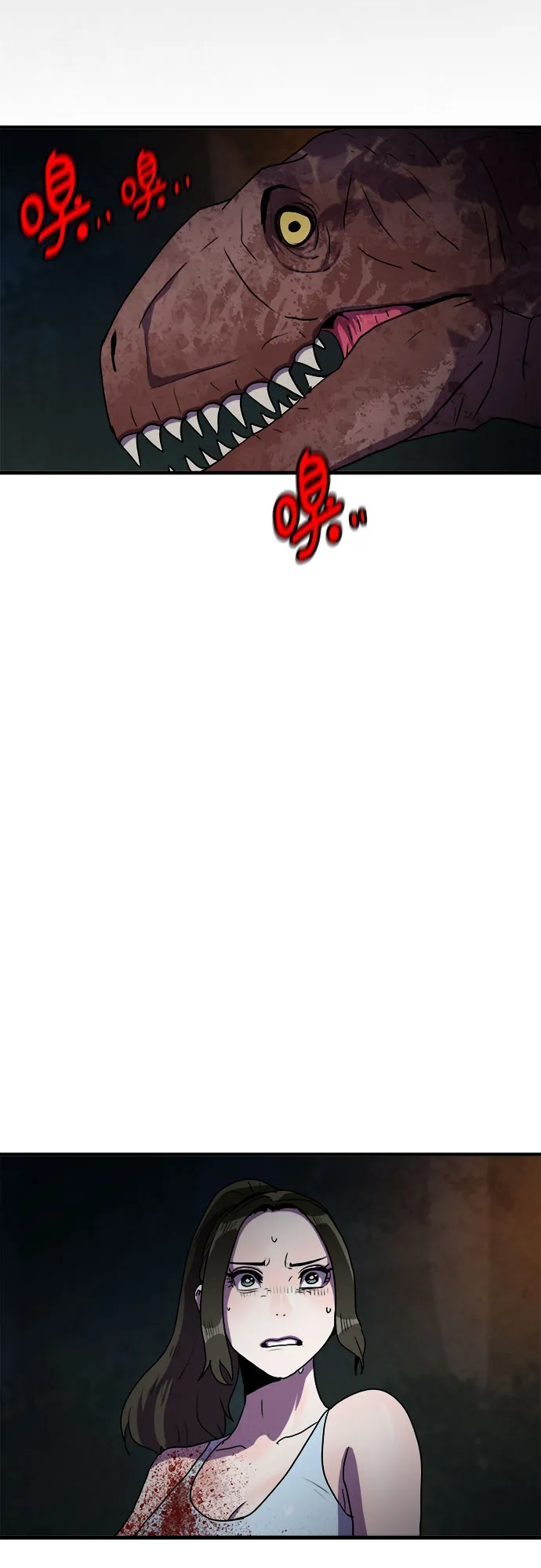 第70话 第20页