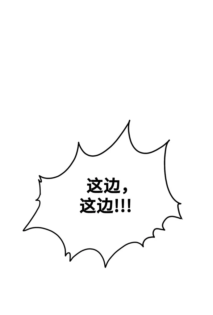 第70话 第21页