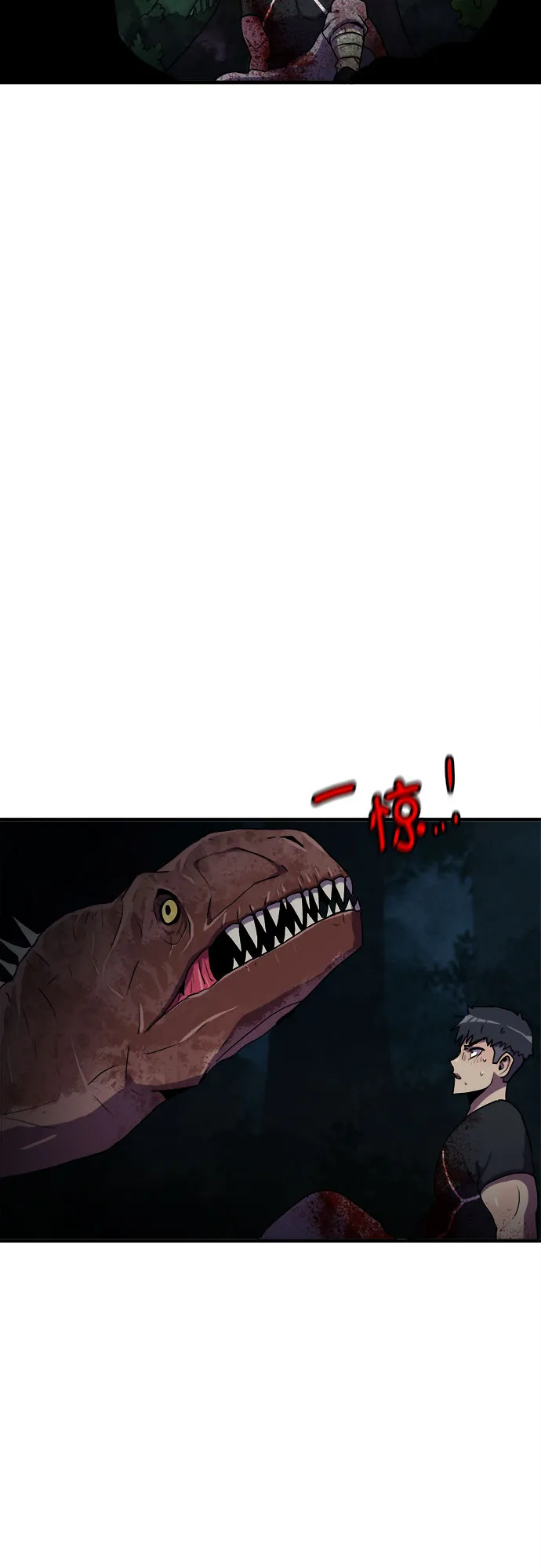 第70话 第24页