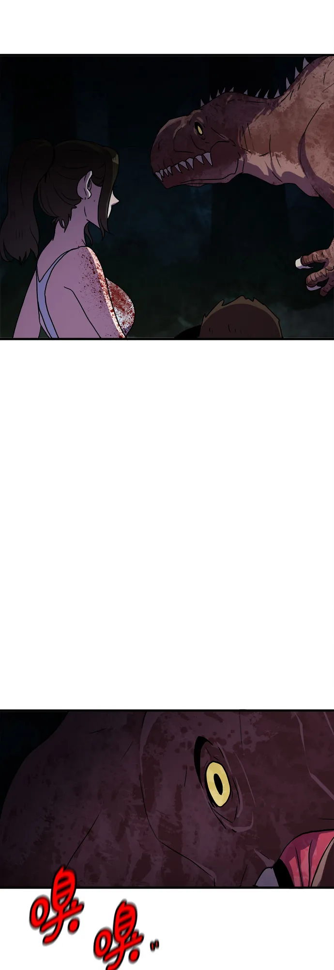 第70话 第25页
