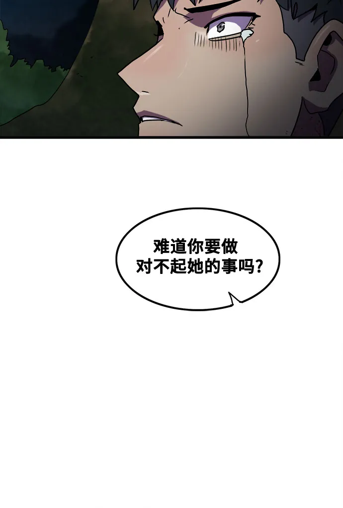 第70话 第35页