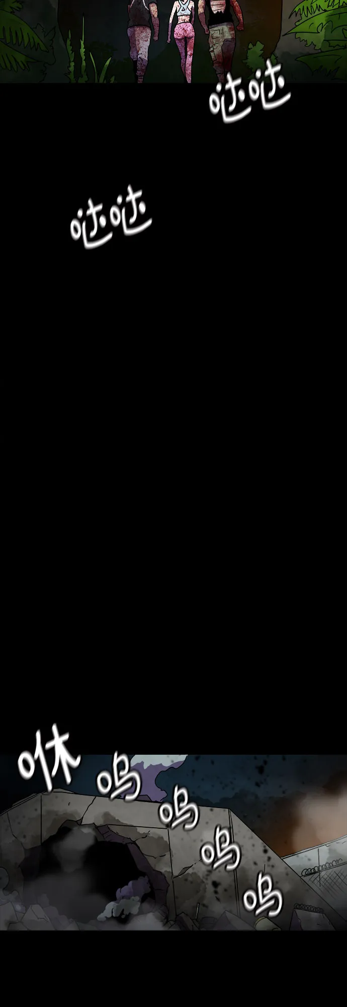 第70话 第44页