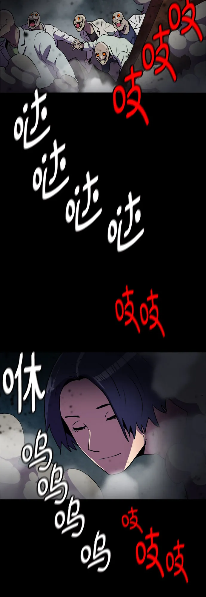 第70话 第48页
