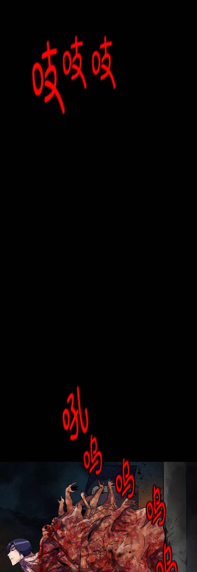 第70话 第49页