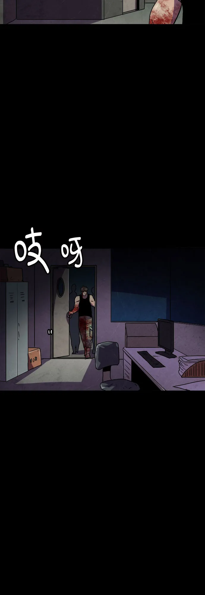 第69话 第3页