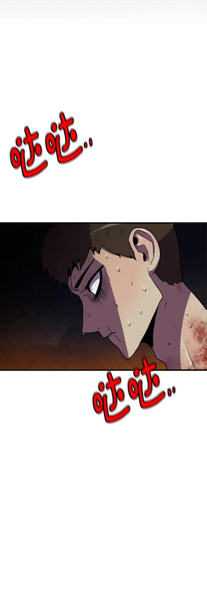 第69话 第19页