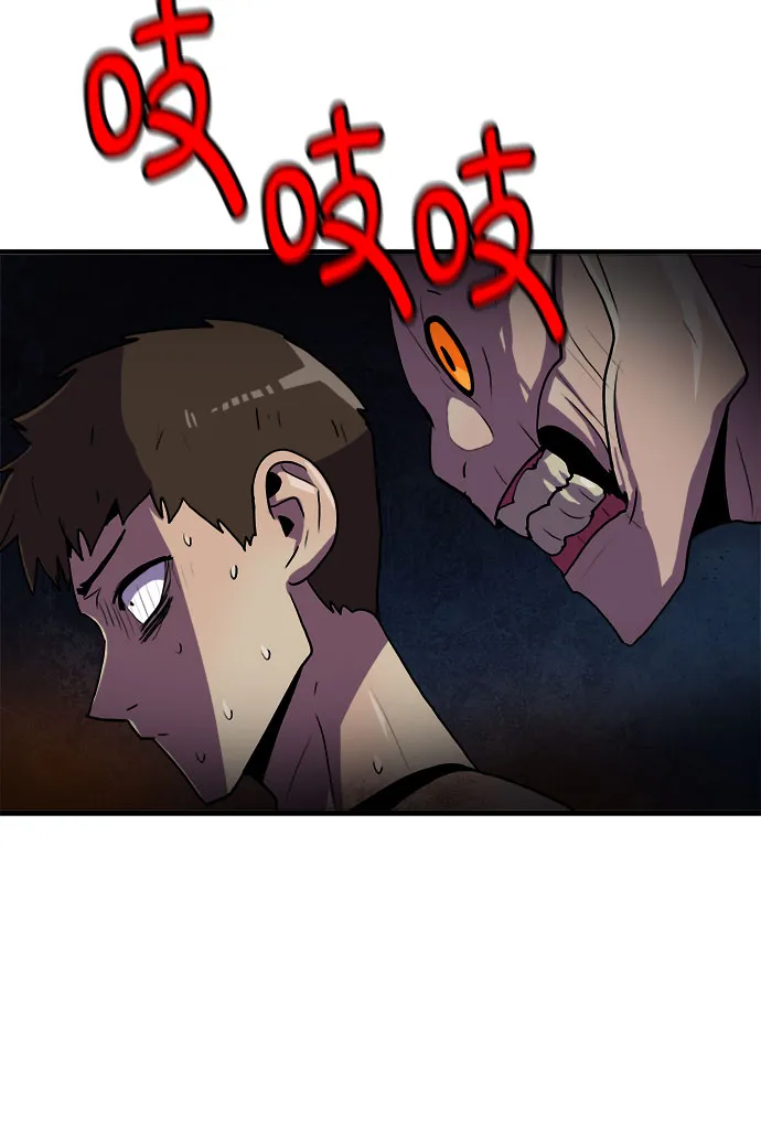 第69话 第21页
