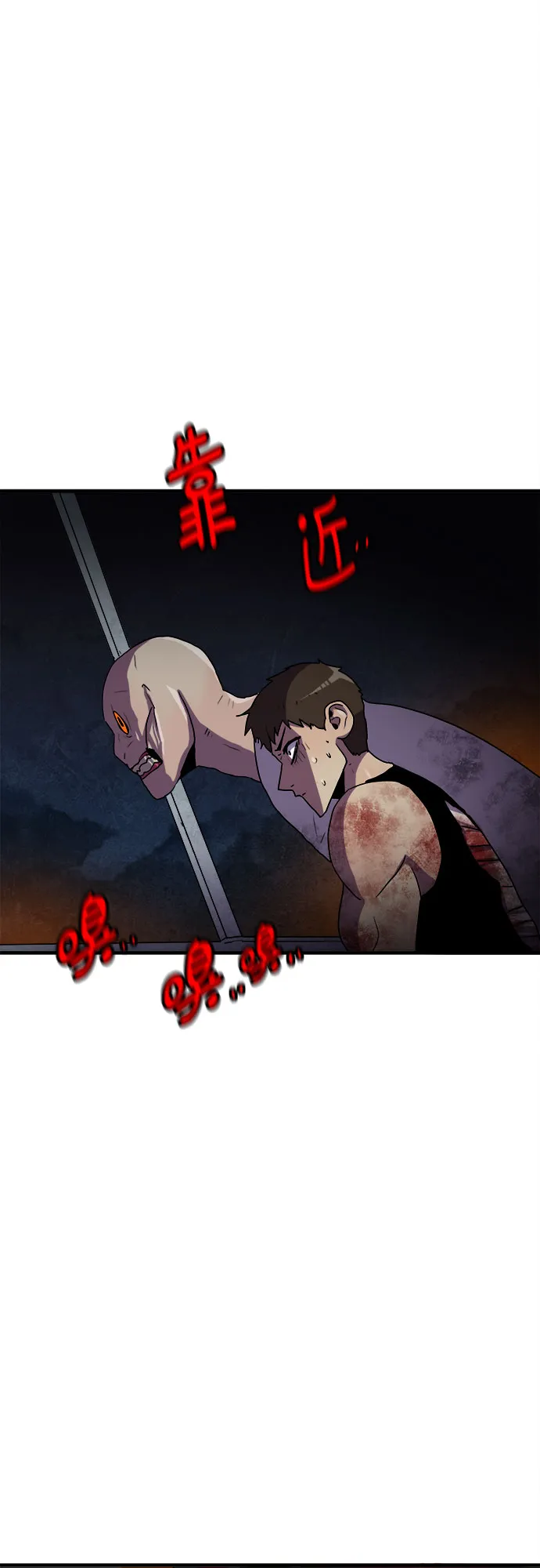第69话 第22页