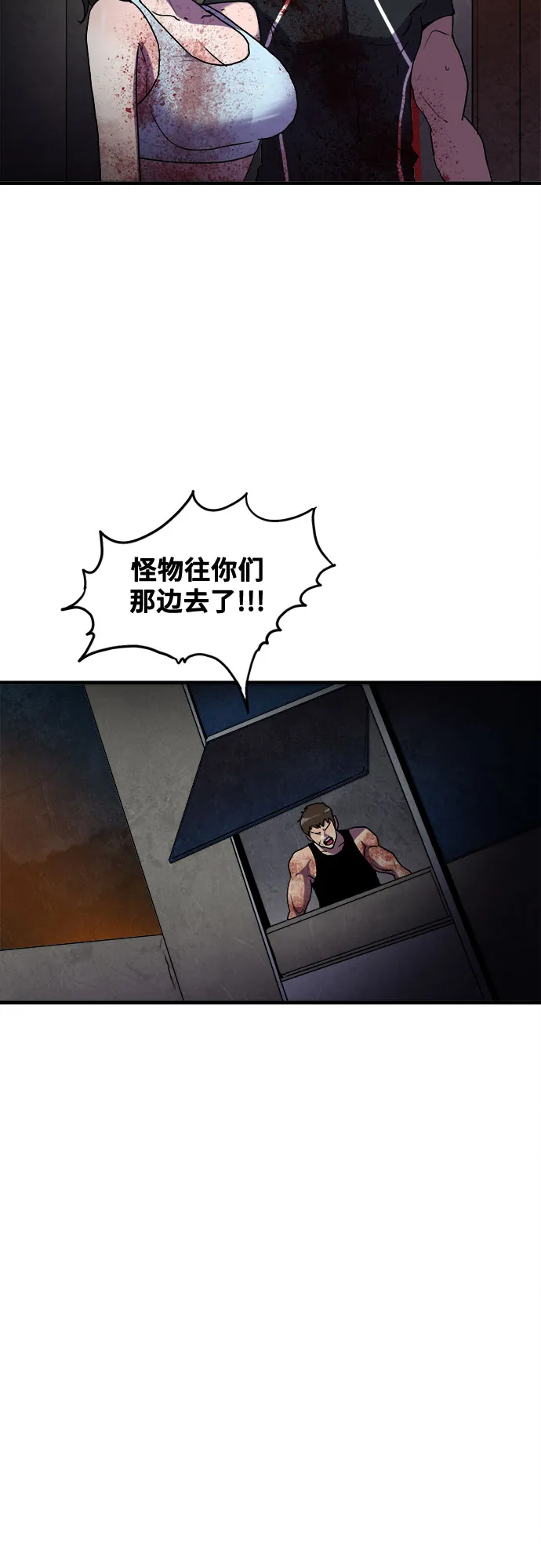 第69话 第26页