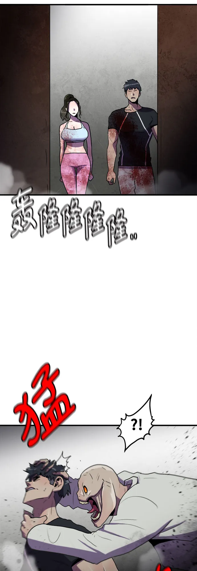 第69话 第27页