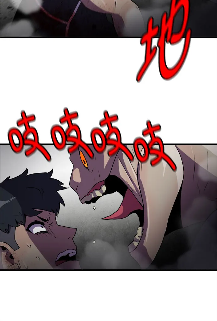 第69话 第28页