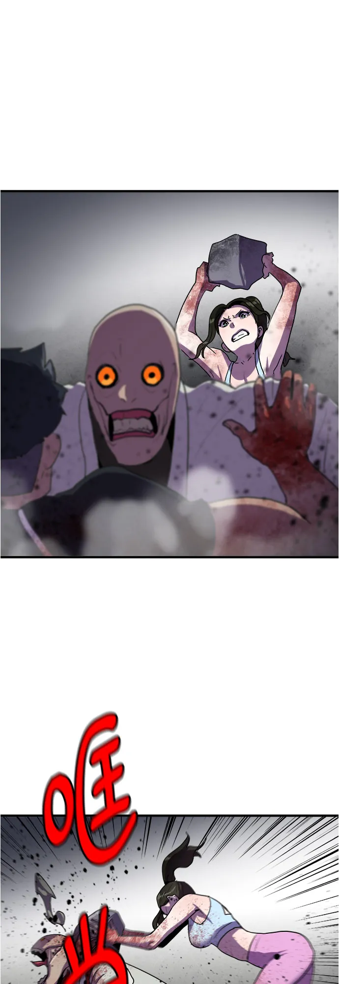 第69话 第29页