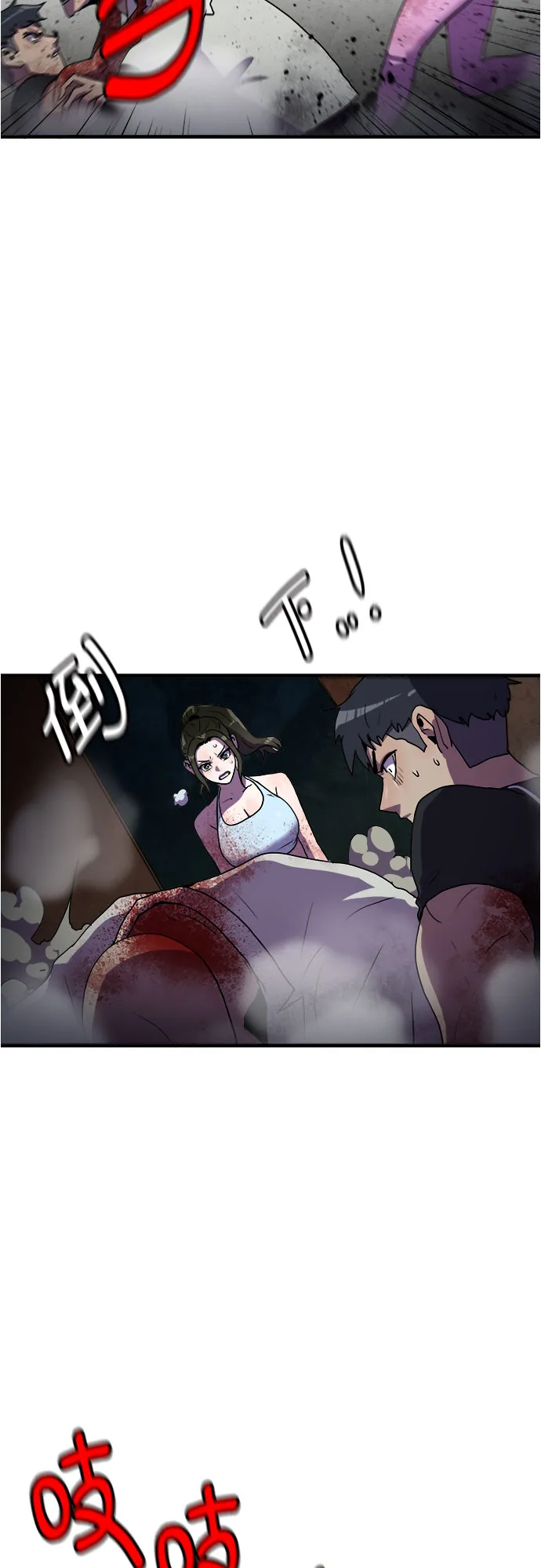 第69话 第30页