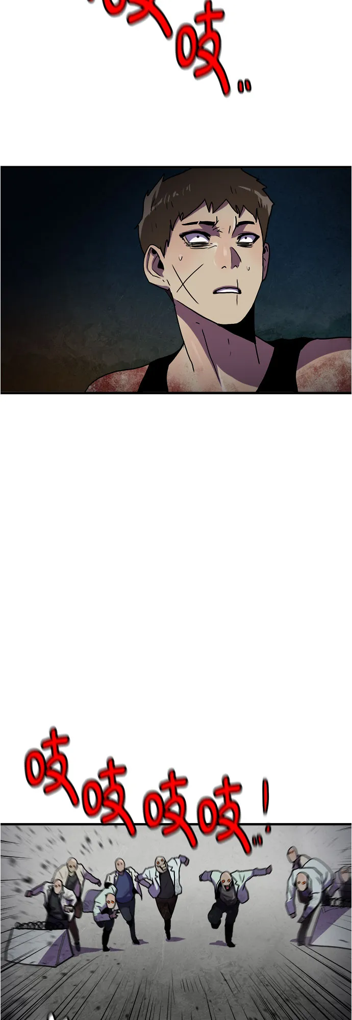 第69话 第31页
