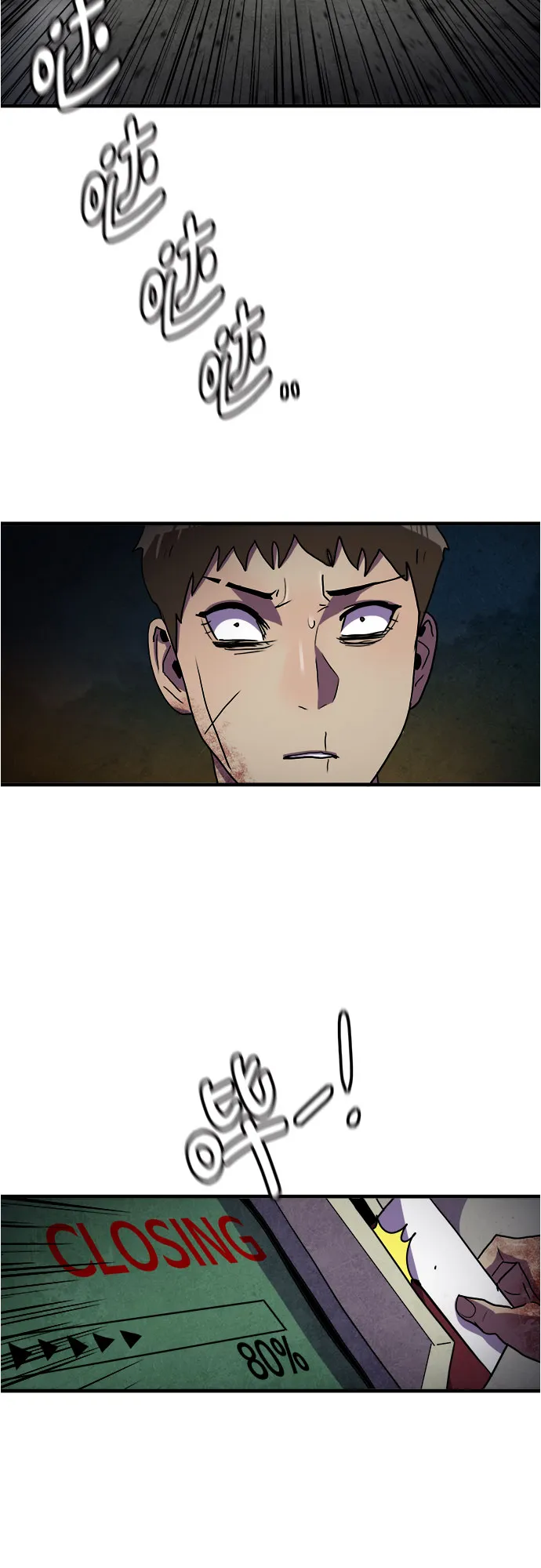 第69话 第32页