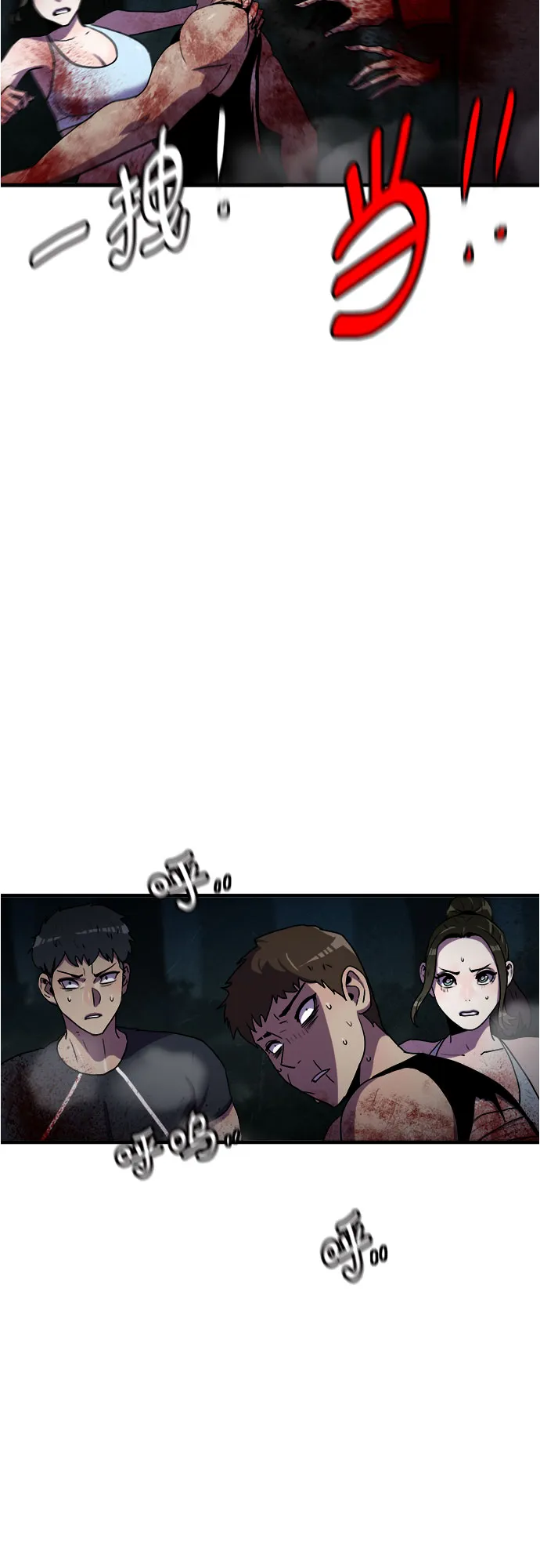 第69话 第37页
