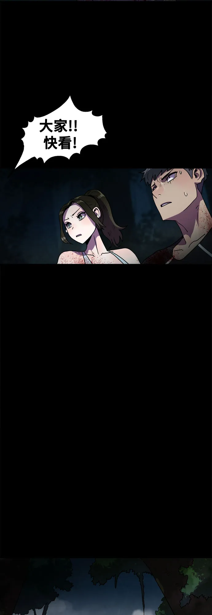 第69话 第48页