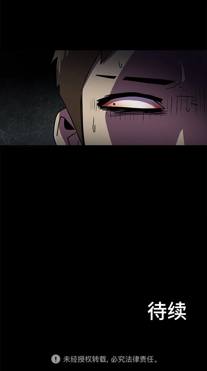 第69话 第52页