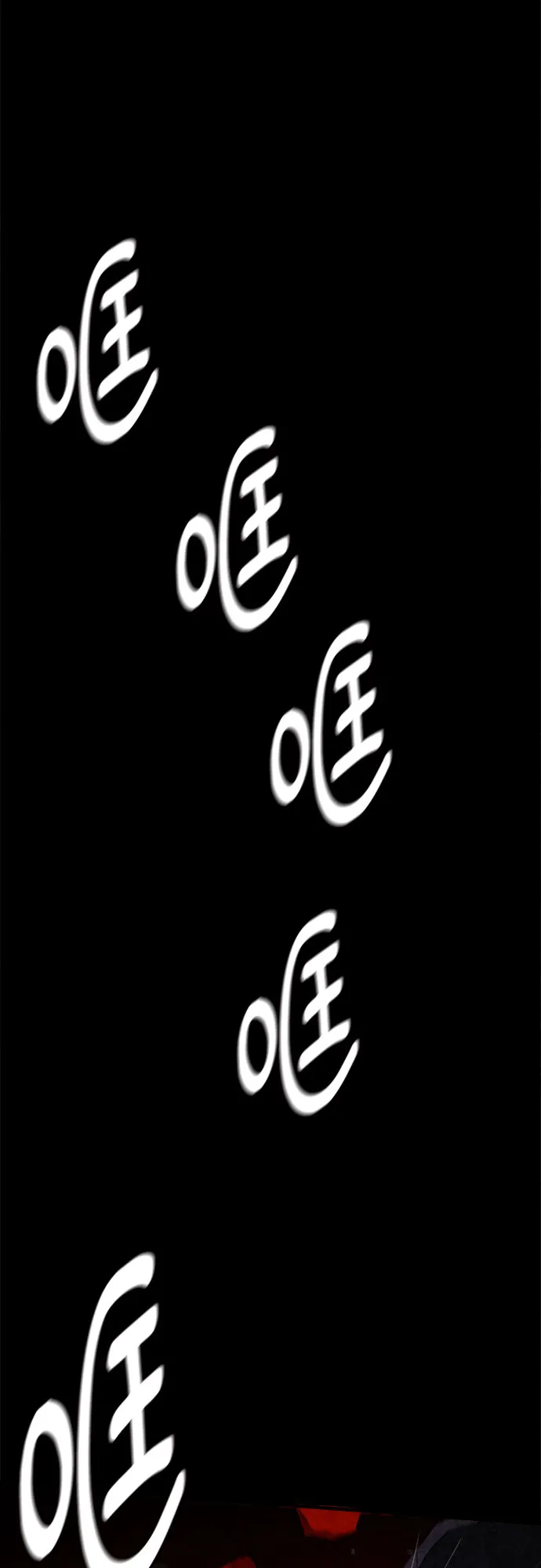 第68话 第2页
