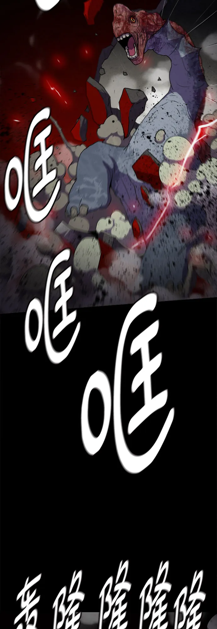 第68话 第3页
