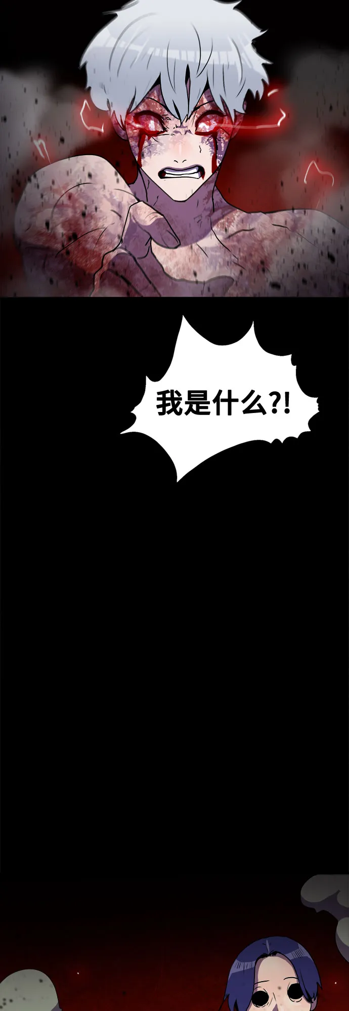 第68话 第6页