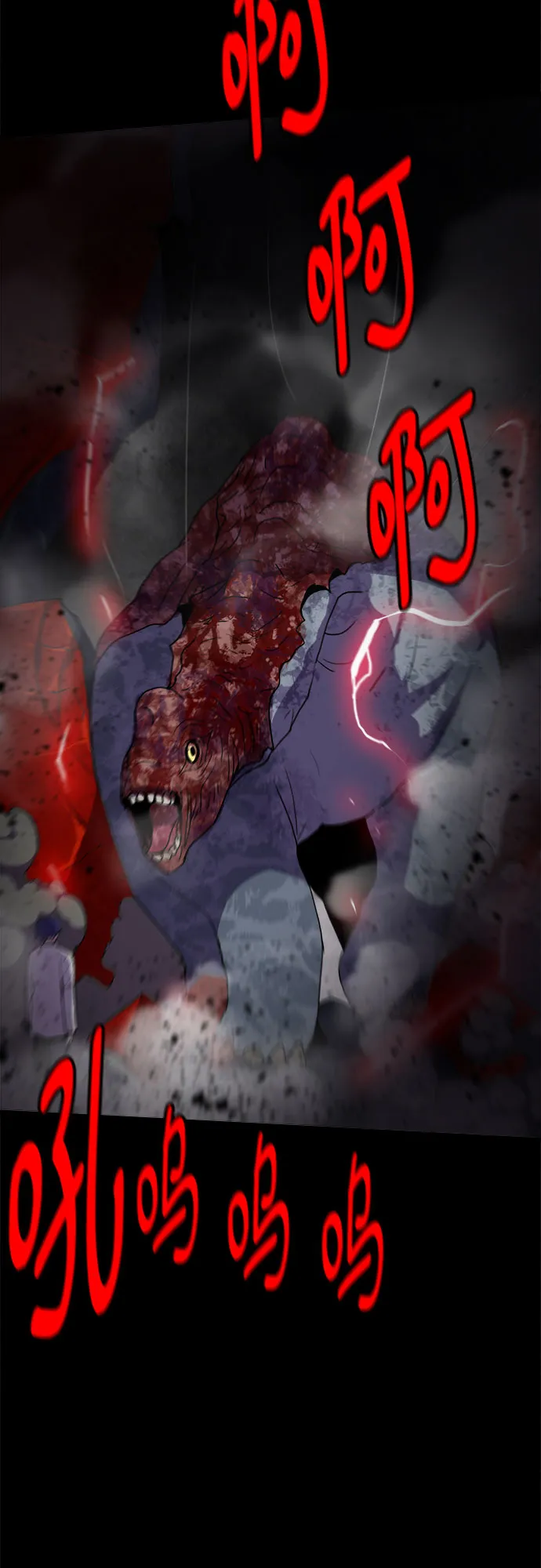 第68话 第12页
